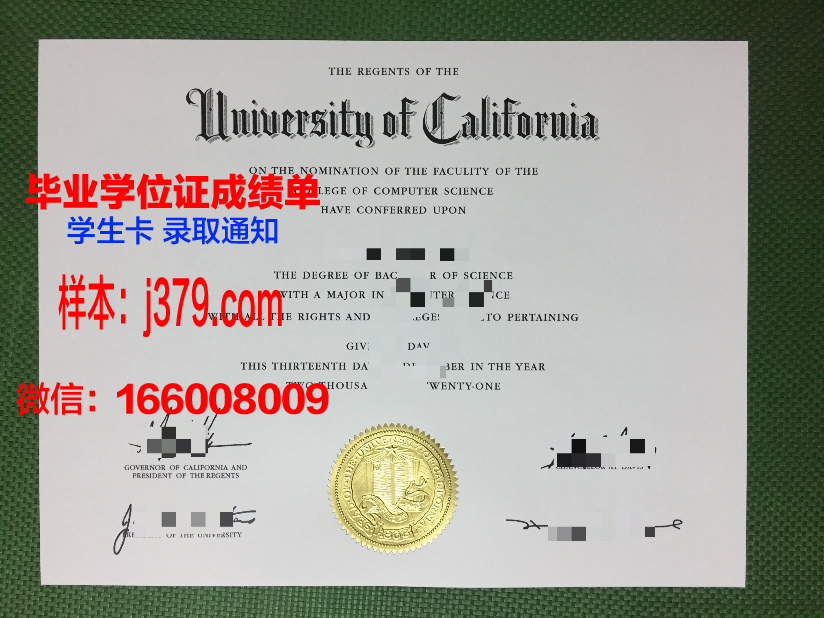 雷根西斯商学院毕业证定制：为学生打造专属的荣誉证书