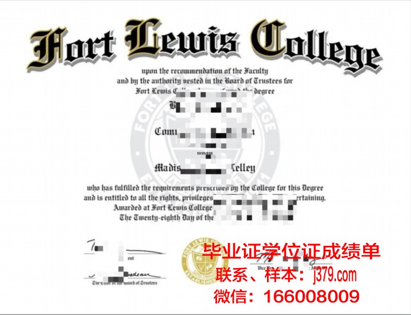 阿肯色州史密斯堡大学毕业证图片University of Arkansas-Fort Smith Diploma
