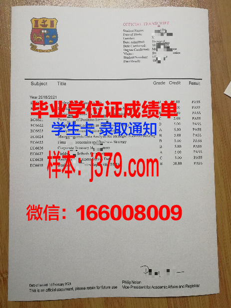 雷恩国立高等化工学院成绩单(雷恩国立应用科学学院)
