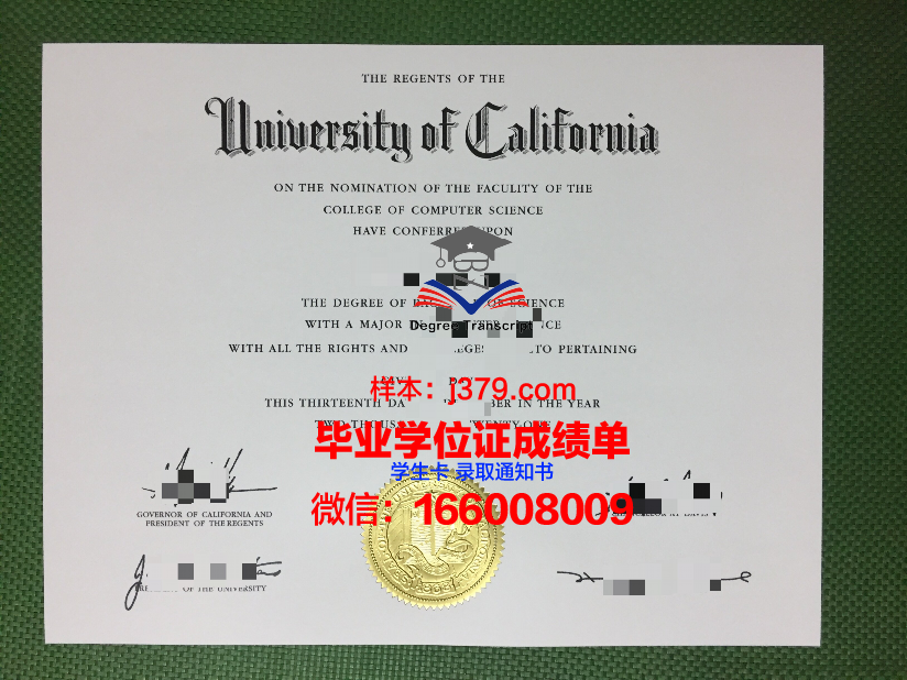 维莱尔国际商学院毕业证定制：专业与品质的完美融合