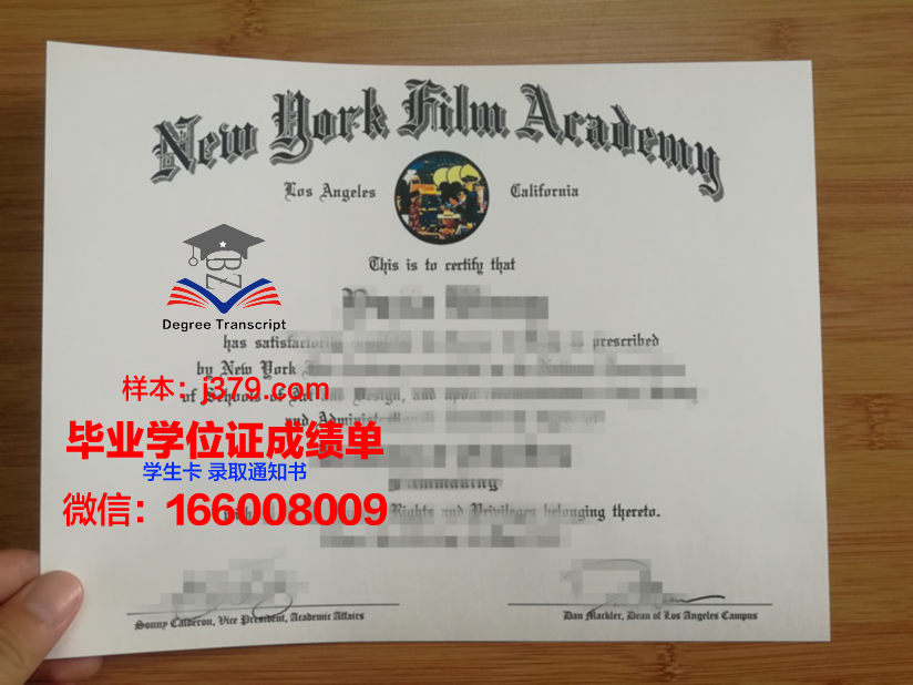 纽约理工学院毕业证成绩单(纽约理工学院毕业证成绩单查询)