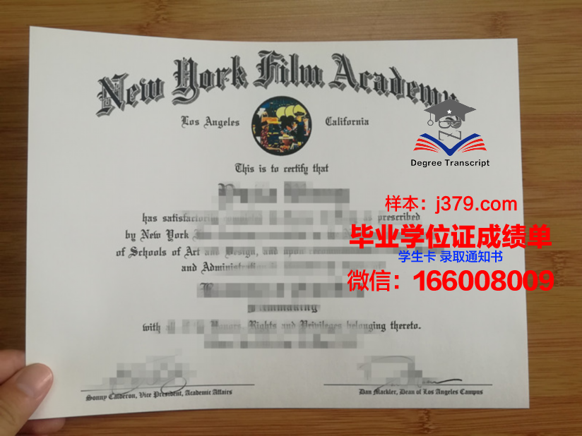 纽约理工学院学生证(纽约理工学院证书)