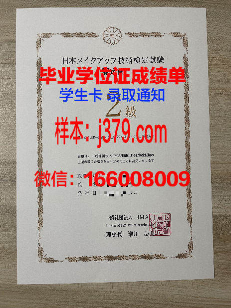 阿雷利亚诺大学毕业证书图片