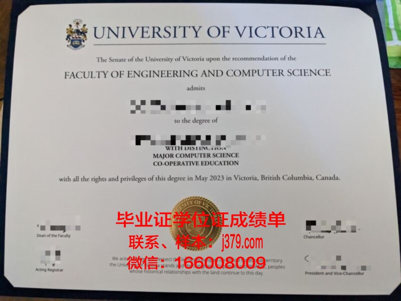 维多利亚理工学院毕业证长什么样(维多利亚办学理念)