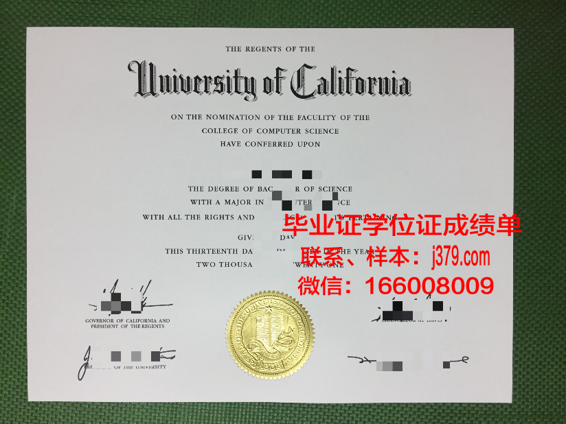 陕西理工大学教学点毕业证查询(陕西理工大学教学点毕业证查询网)