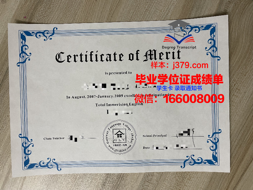 阿雷利亚诺大学毕业证书多久收到