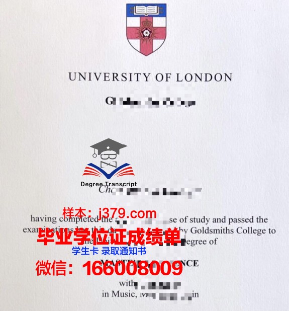 霍巴特和威廉史密斯学院（威廉史密斯学院）毕业证防伪(霍巴特史密斯学院好吗)