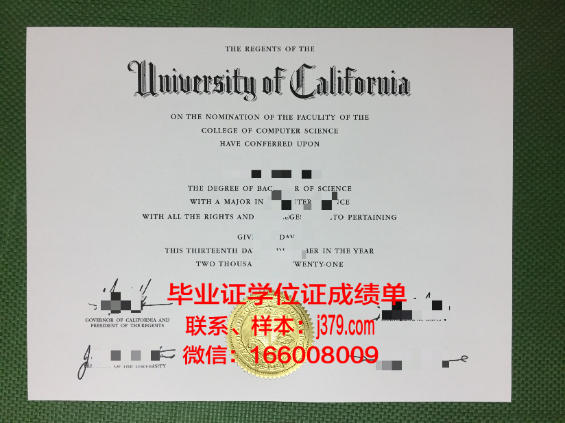 陕西开放大学毕业证(陕西开放大学毕业证样本图片)