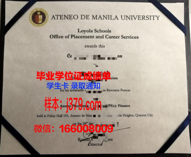 雅典农业大学 diploma 毕业证