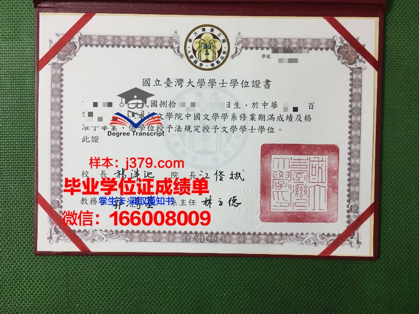维捷布斯克国立大学毕业证原件(维捷布斯克国立工艺大学排名)