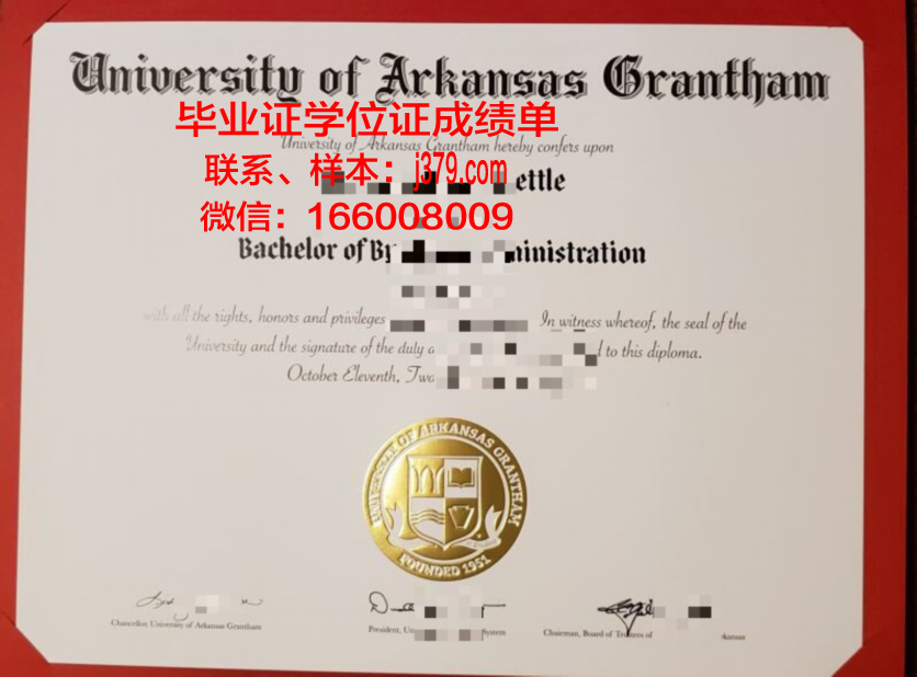 阿肯色大学菲耶特维尔分校毕业证是真的吗(阿肯色大学排名大学世界排名)