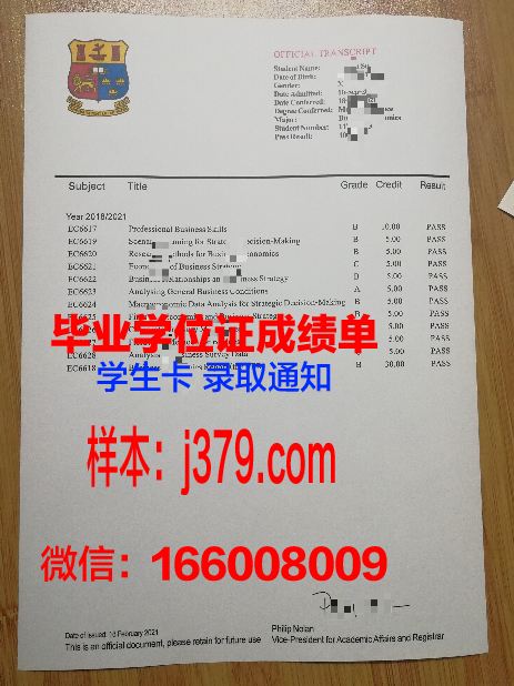 维捷布斯克国立大学毕业证原件(维捷布斯克国立工艺大学排名)