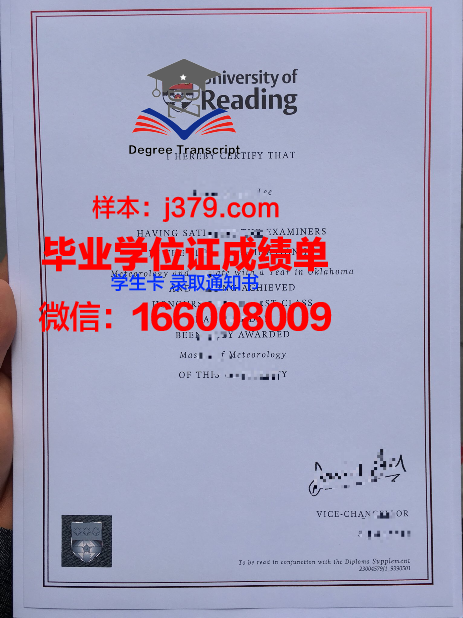 雷丁大学毕业证书何时发(雷丁大学毕业时间)