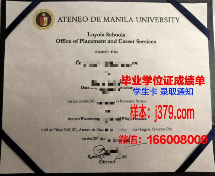雅典国立科技大学硕士毕业证：开启国际化科技人才的成长之路