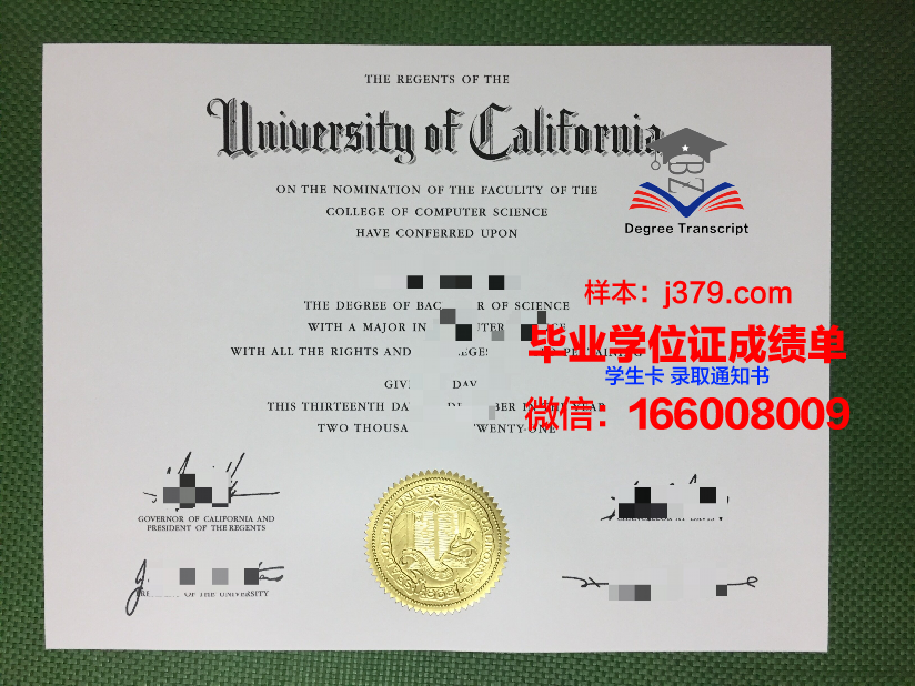 陕西理工大学毕业证(陕西理工大学毕业证封皮)