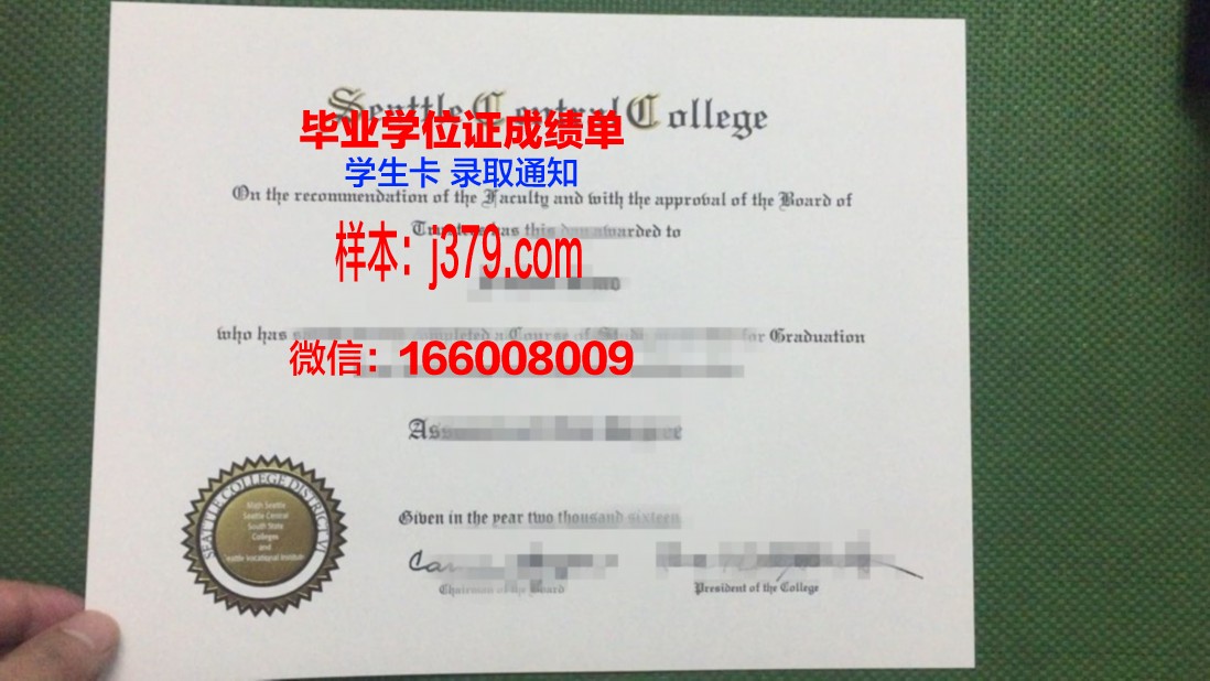 雅西国立艺术大学毕业证是什么样呢(西雅图艺术学院)