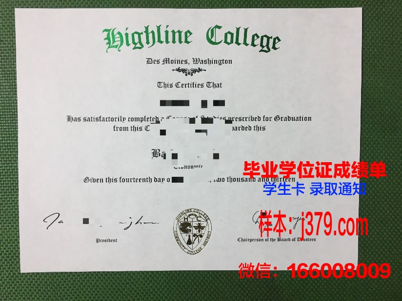 阿莱恩特国际大学毕业证好找工作吗(阿莱恩斯医疗服务公司)