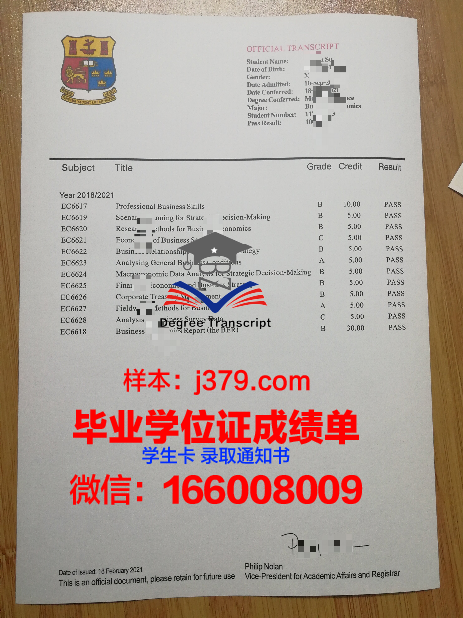 雅罗斯拉夫尔国立大学毕业证(雅罗斯拉夫尔国立师范大学)