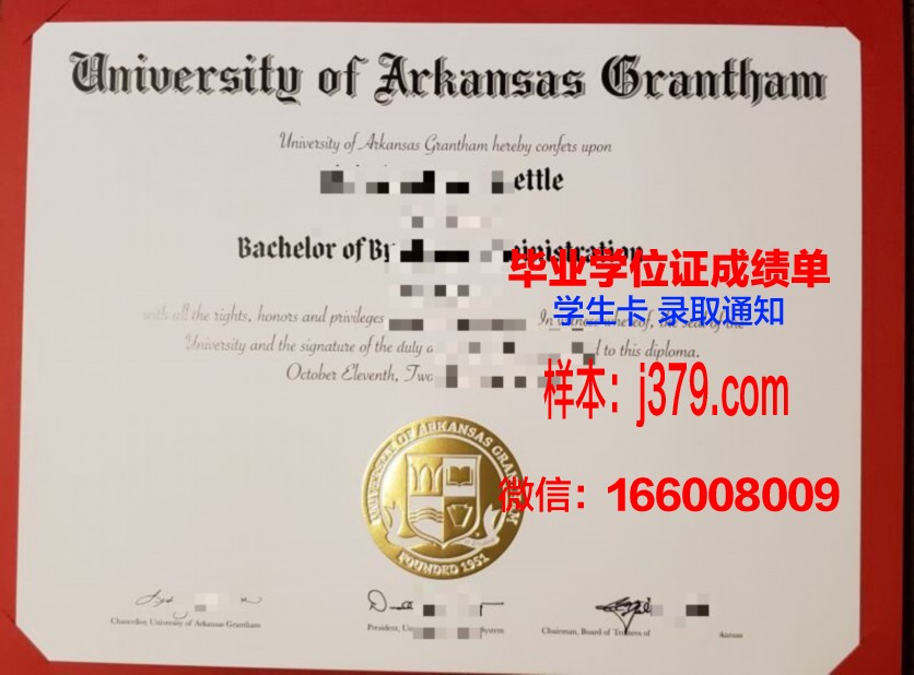 阿肯色州立大学学位证(阿肯色州立大学学位证有用吗)