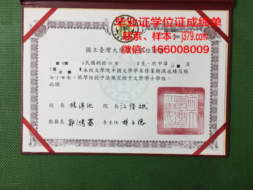 雷恩国立高等化工学院成绩单(雷恩国立应用科学学院)