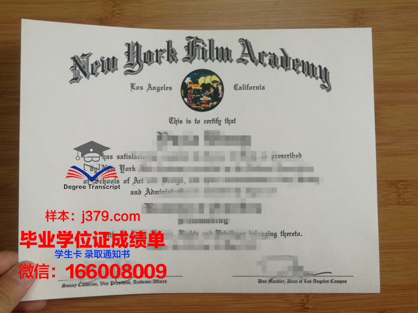 纽约理工学院读多久才毕业证(纽约理工学院读多久才毕业证有效)