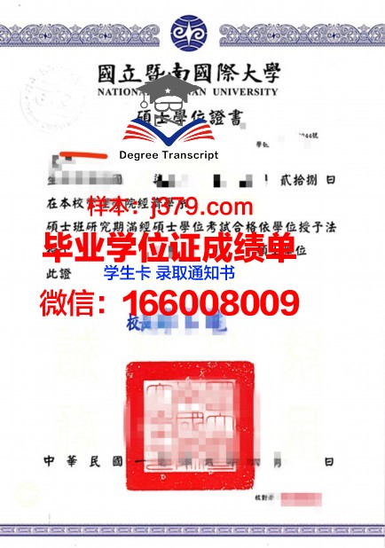 维索大学本科学位证：开启国际化教育新篇章