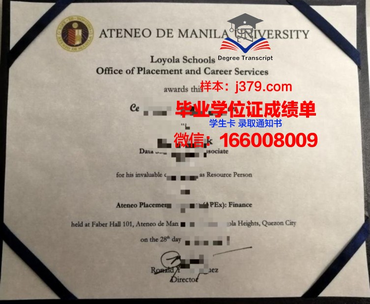雅典派迪昂政治经济大学 diploma 毕业证