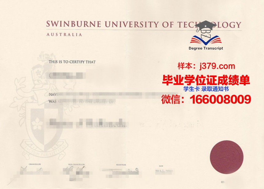雷恩高等师范学院毕业证原件(雷恩高等师范学院毕业证原件图片)