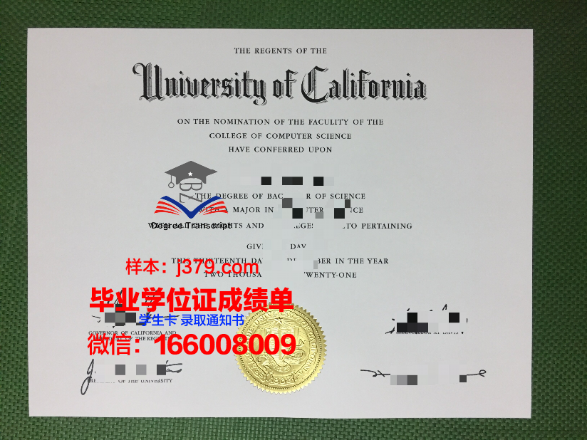 雅西格里戈里·波帕医药大学毕业证是真的吗