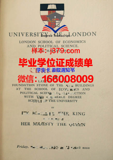 维罗纳音乐学院毕业证外壳(意大利维罗纳音乐学院官网)