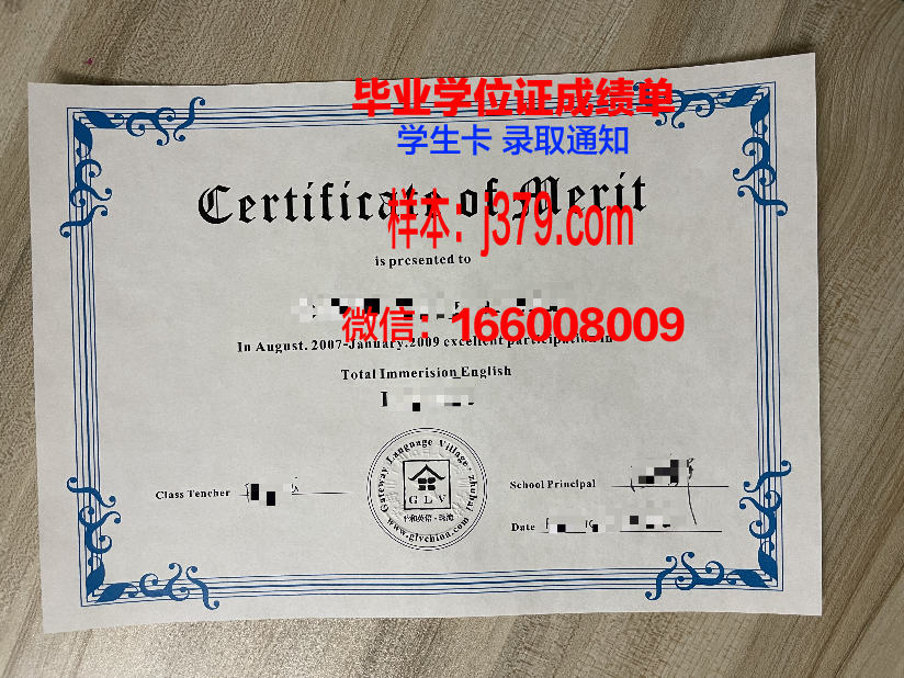 阿雷利亚诺大学毕业证书图片