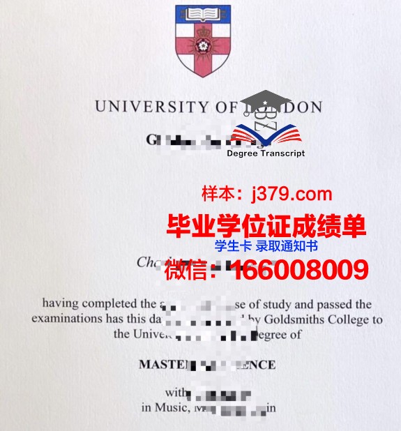 霍巴特和威廉史密斯学院（威廉史密斯学院）学生证(霍里威尔史密斯)