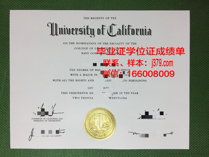 雷焦卡拉布里亚大学毕业证外壳