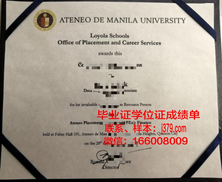 雅典国立技术大学成绩单怎么打印(雅典国立科技大学排名)