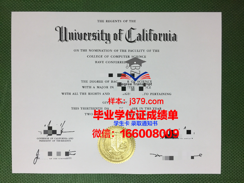 经院毕业证定制要多久能拿到