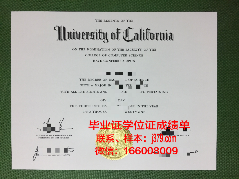 维尔大毕业证——寻找失去的荣誉