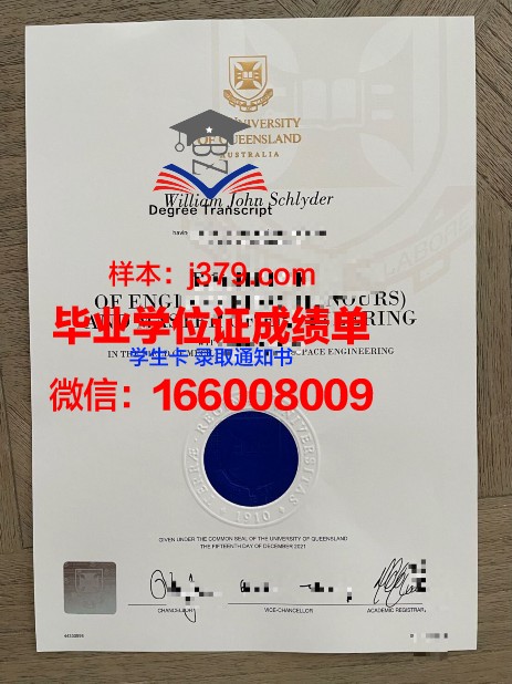 霍林斯大学读多久才毕业证(霍林河有大学吗)