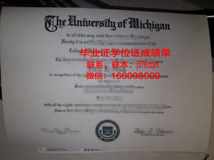 维萨里斯学院毕业证原版(维萨里博士毕业于哪所大学)