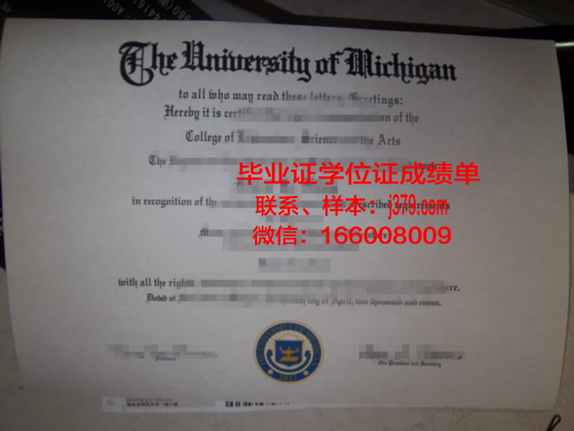 雷恩第二大学毕业证原版
