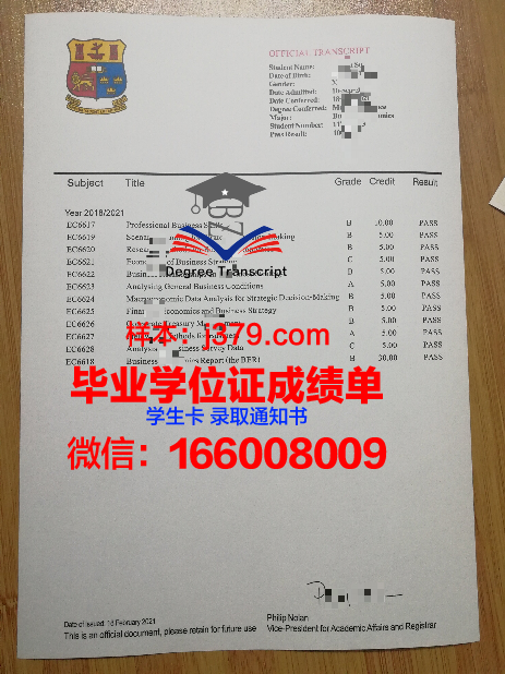 维捷布斯克国立工艺大学毕业证书几月份拿到(维捷布斯克国立工业大学世界排名)