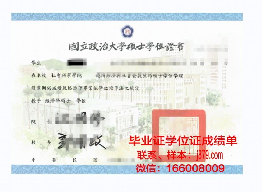 霍林斯大学学位证定制：传承与创新的双重魅力