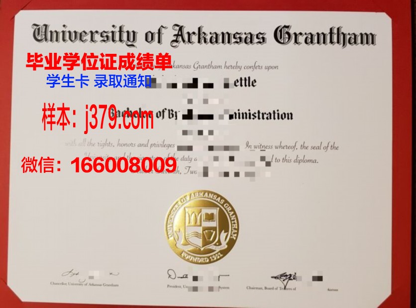 阿肯色州立大学新港分校毕业证学位文凭学历Diploma