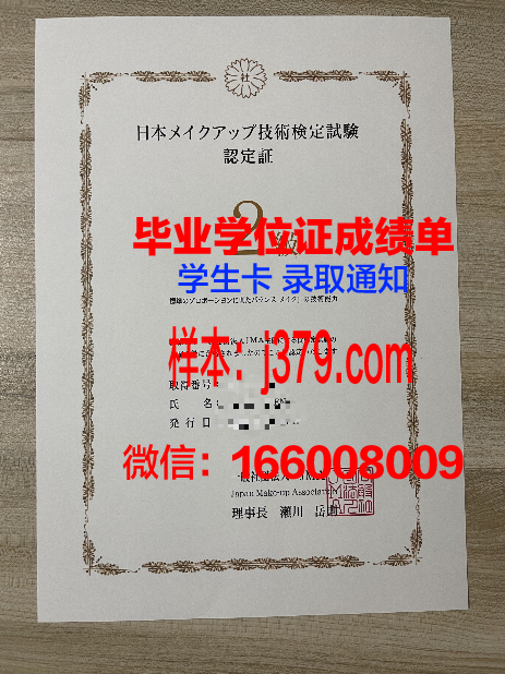 陕西学前师范学院毕业证书(陕西学前师范学院学位授予)