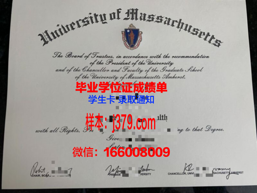阿默斯特学院拿不了毕业证(阿默斯特闹鬼事件)