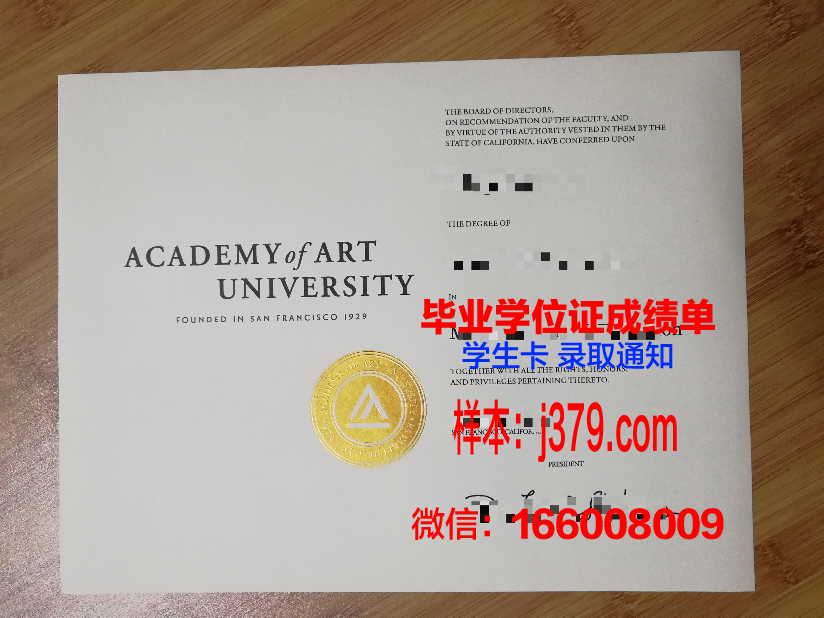 经济艺术与交流高等研究中心读多久才毕业证(经济艺术商业期刊)