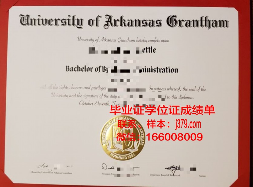 阿肯色理工大学的毕业证啥样(阿肯色州立大学怎么样)