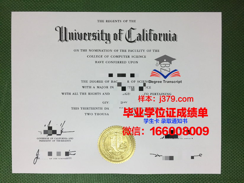 陆军教学科研中心俄罗斯联邦武装力量多兵种合成学院”毕业证好找工作吗