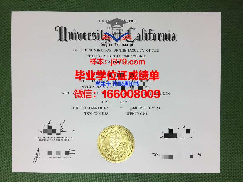 经典私立大学研究生毕业证(私立大学的毕业证有用吗)