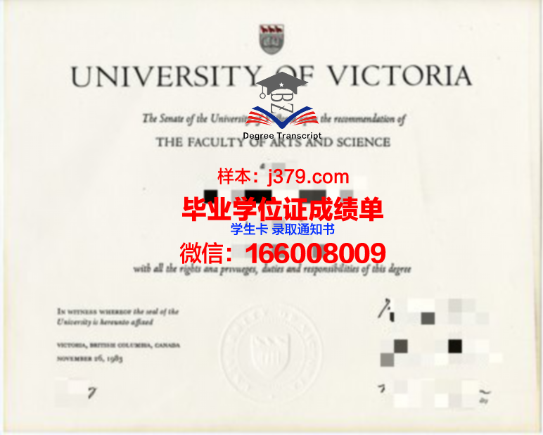 维多利亚大学（澳洲）毕业证：开启全球职业生涯的金钥匙