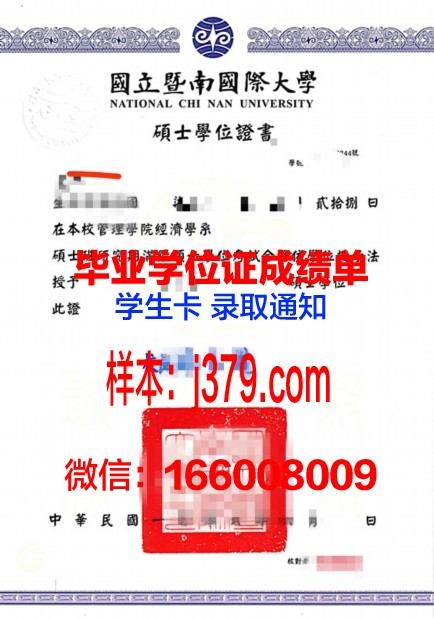 经院博士学位证书图片样本：承载历史与学术荣誉的瑰宝